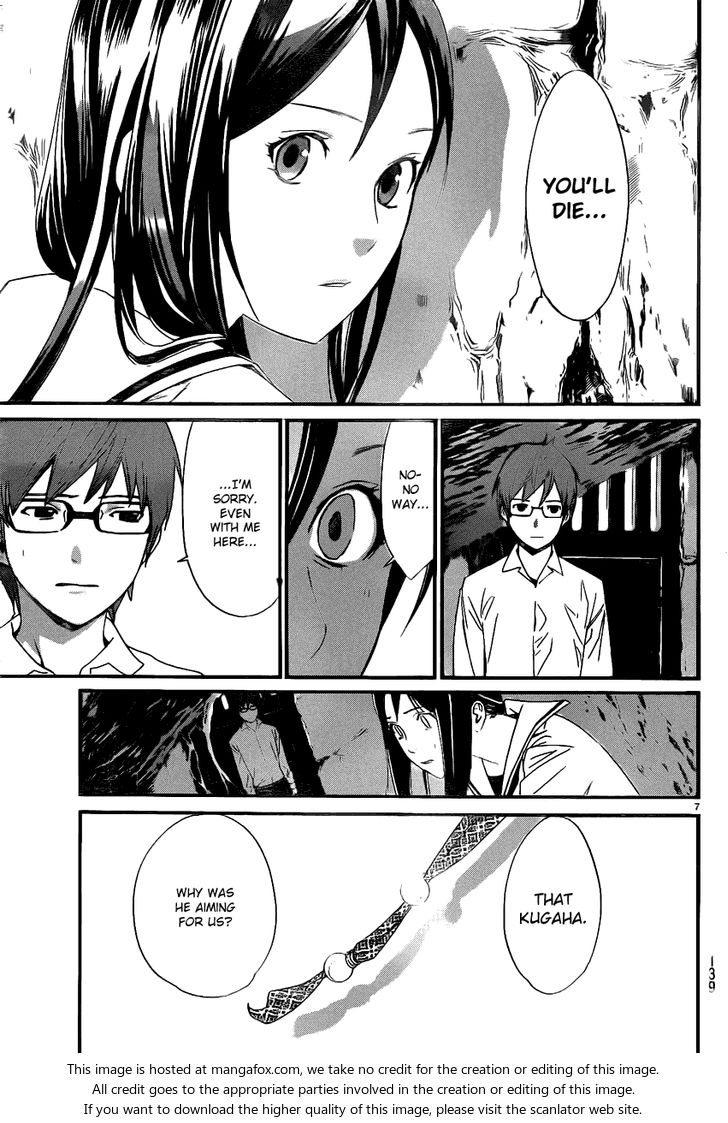 Read Noragami Manga Online