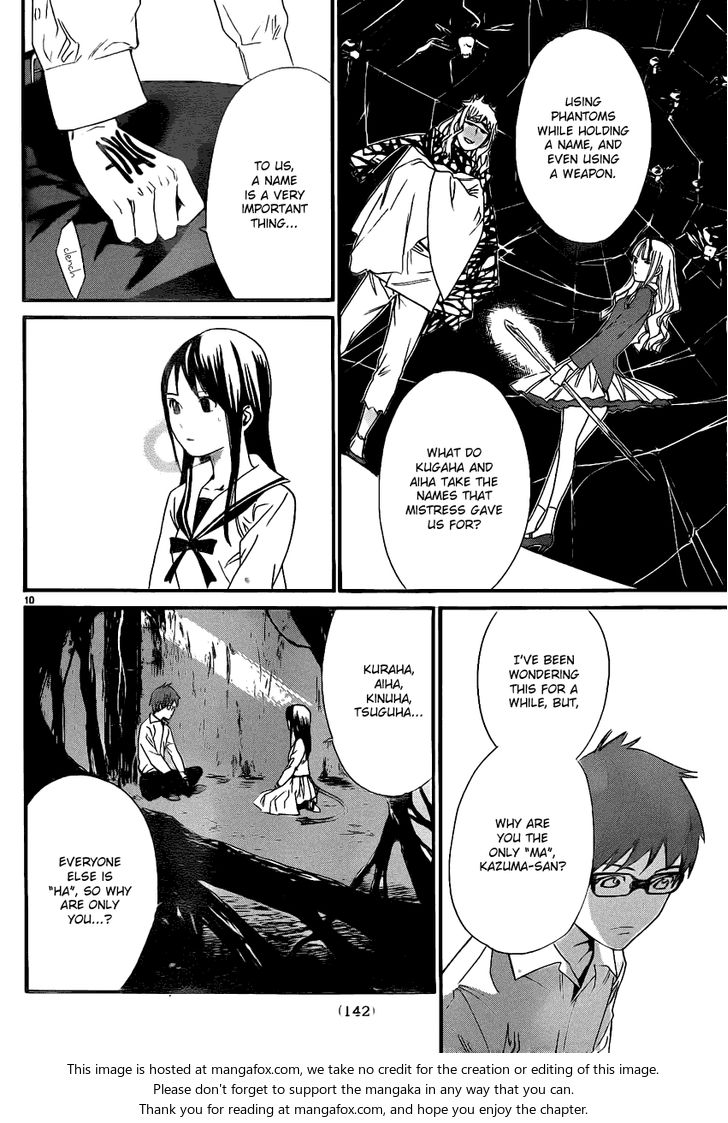 Read Noragami Manga Online