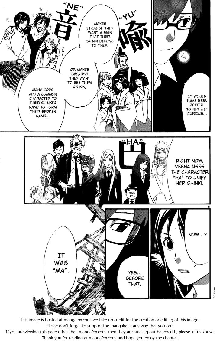 Read Noragami Manga Online