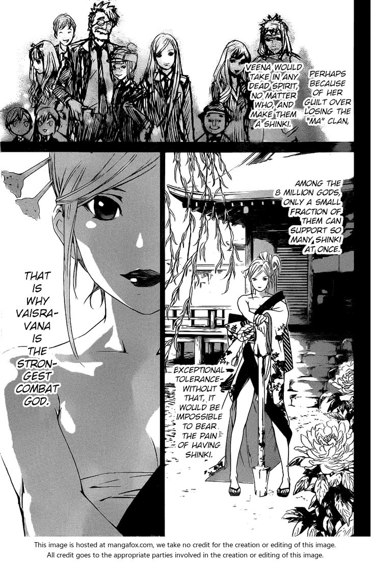 Read Noragami Manga Online