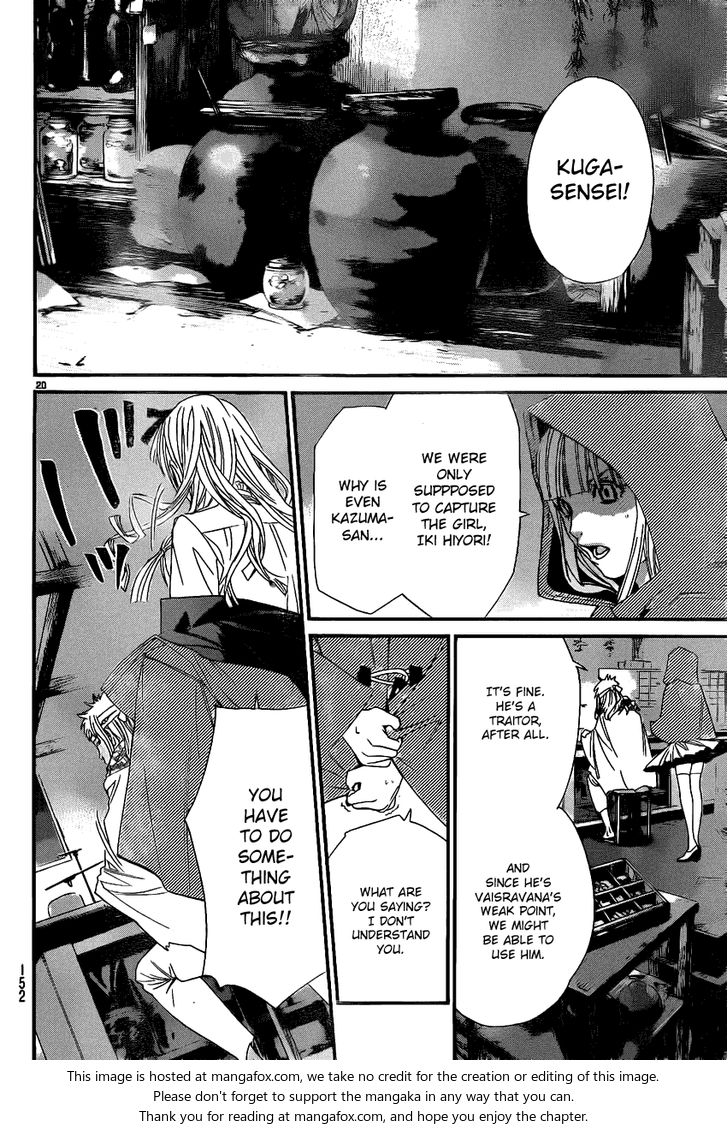 Read Noragami Manga Online