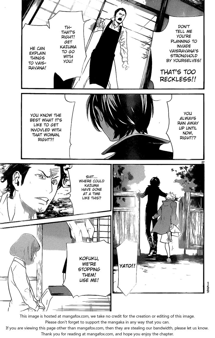 Read Noragami Manga Online