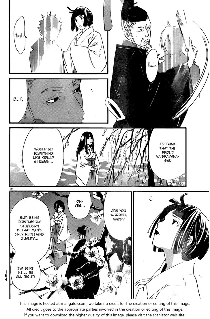 Read Noragami Manga Online