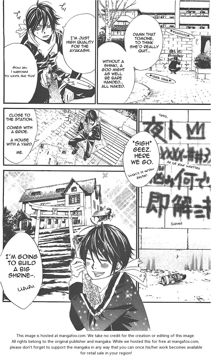 Read Noragami Manga Online