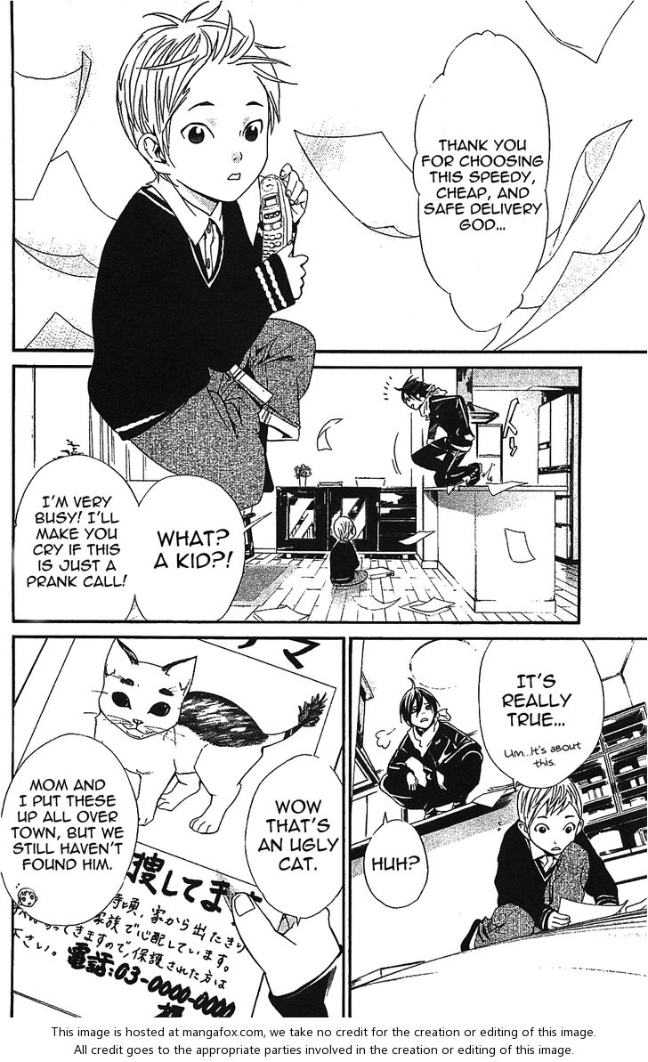 Read Noragami Manga Online