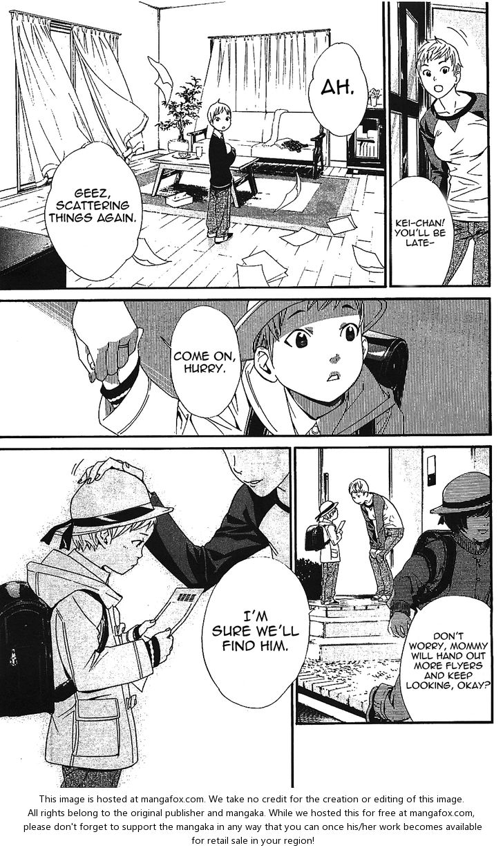 Read Noragami Manga Online