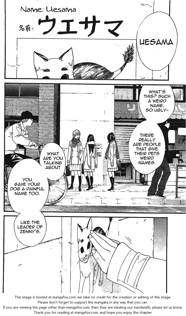 Read Noragami Manga Online