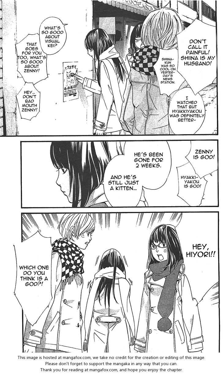 Read Noragami Manga Online