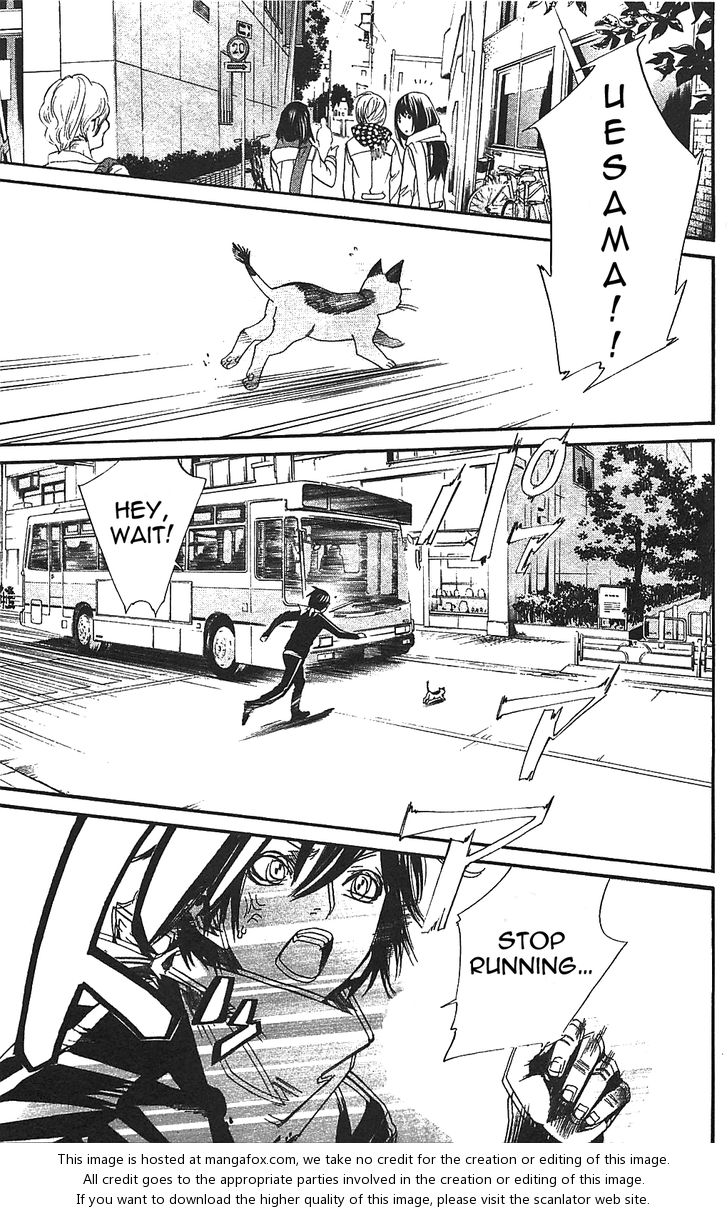 Read Noragami Manga Online