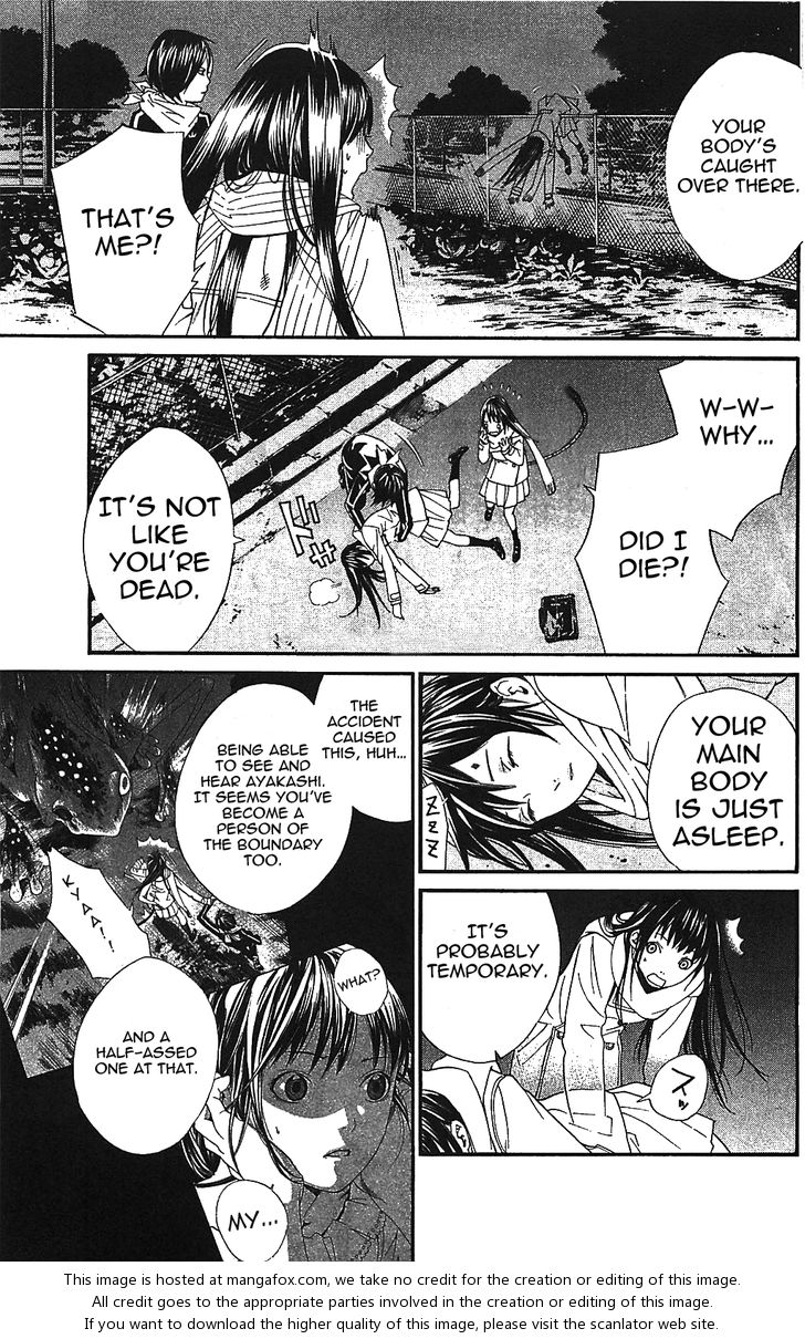 Read Noragami Manga Online