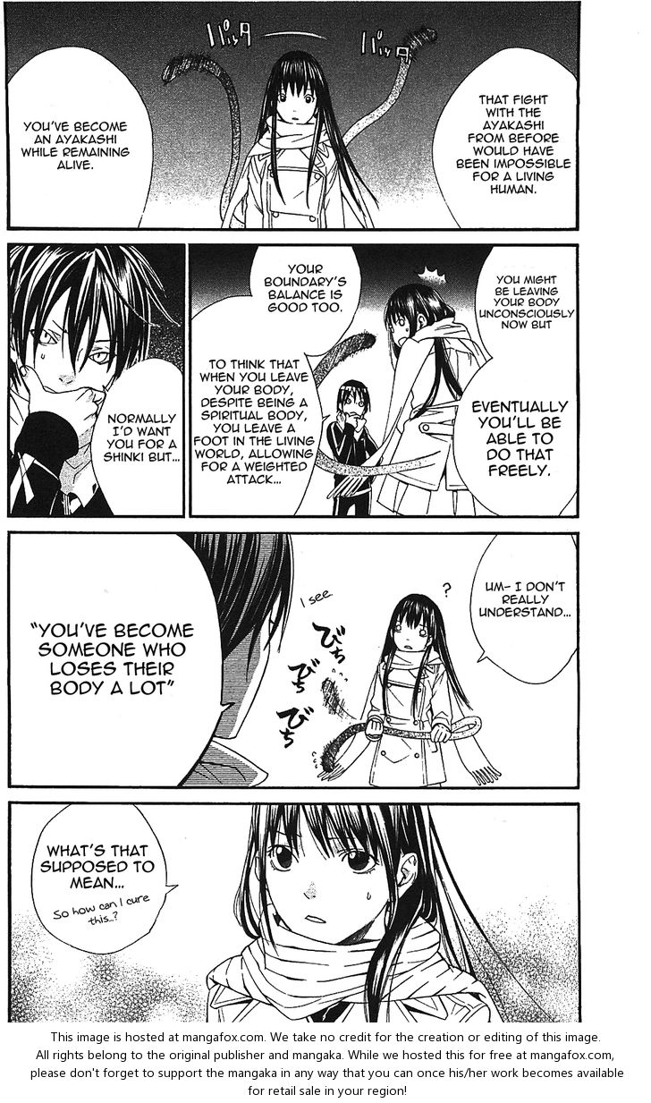 Read Noragami Manga Online