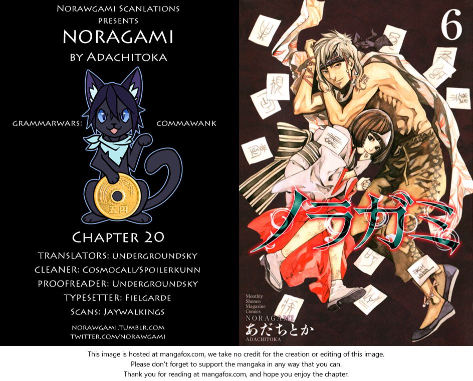Read Noragami Manga Online