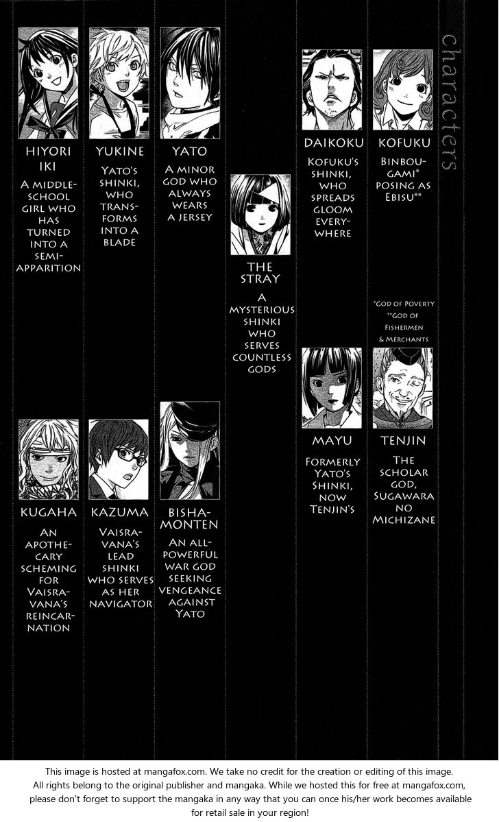 Read Noragami Manga Online