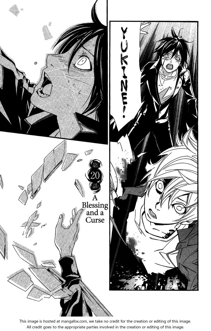 Read Noragami Manga Online