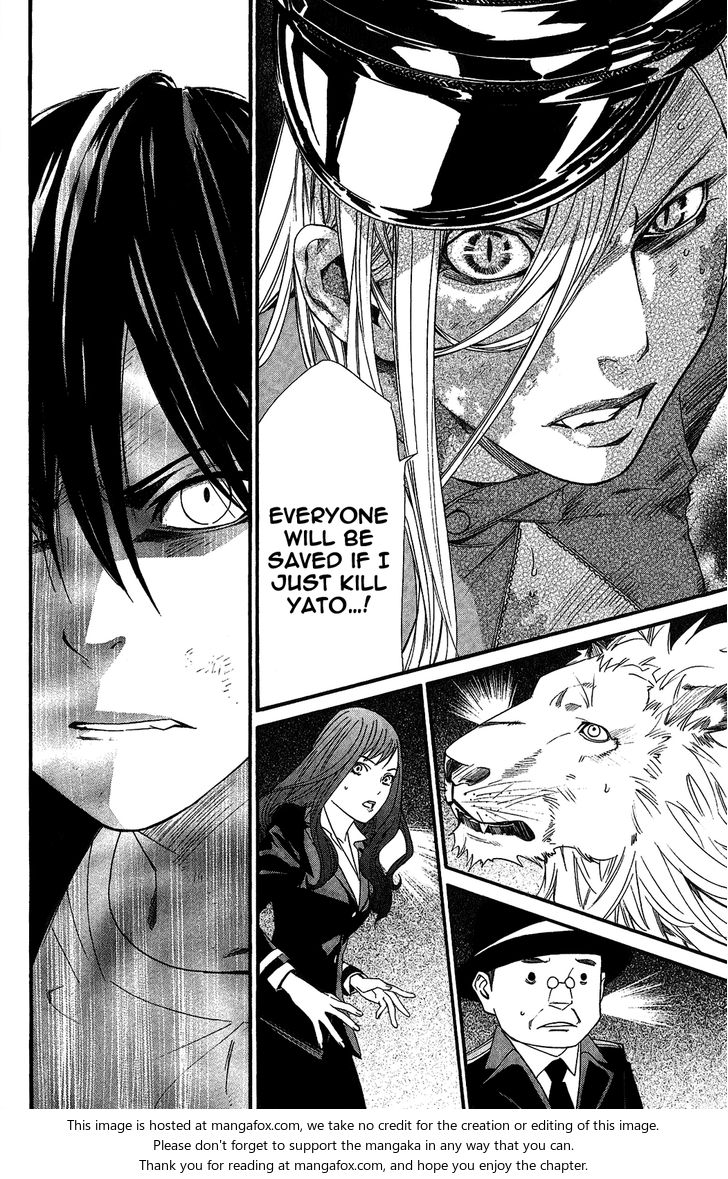 Read Noragami Manga Online