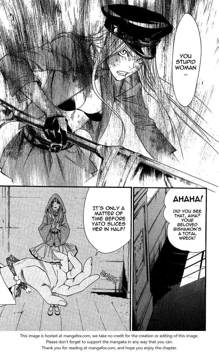 Read Noragami Manga Online