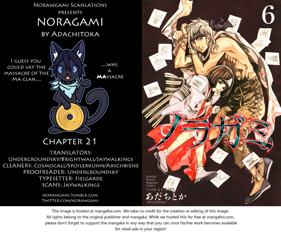 Read Noragami Manga Online