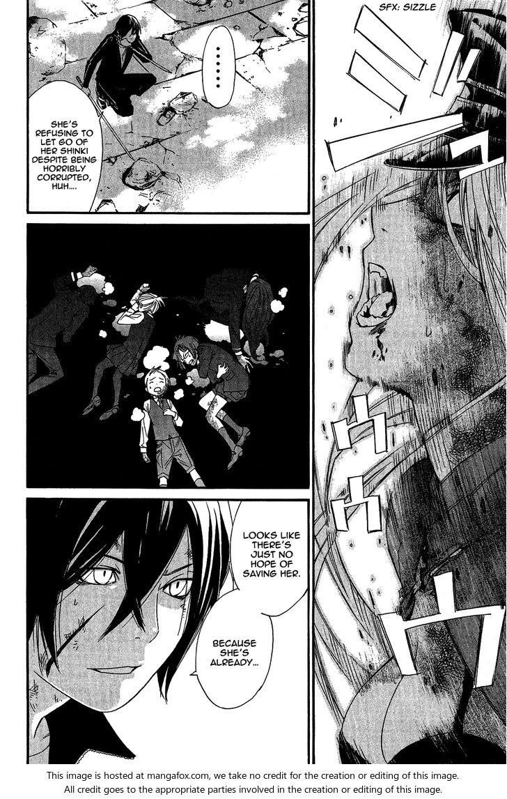 Read Noragami Manga Online