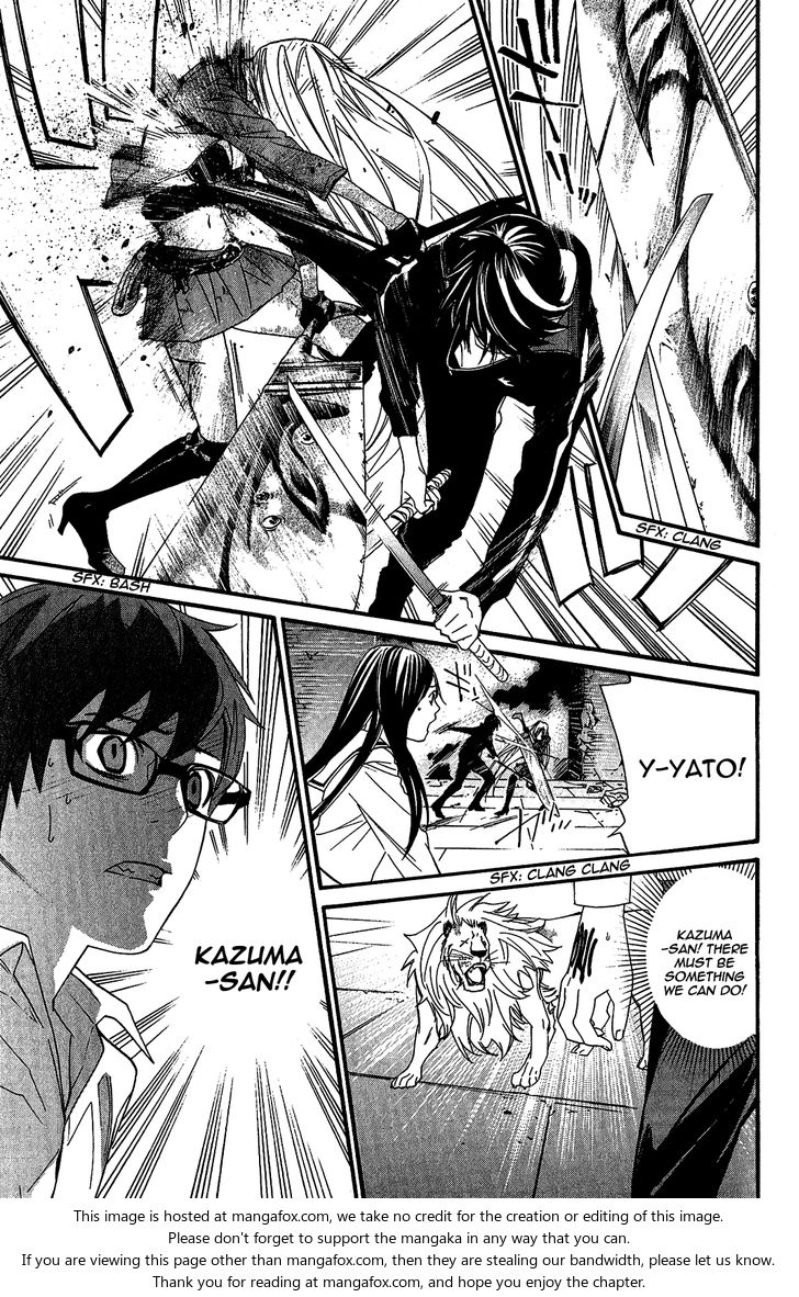 Read Noragami Manga Online