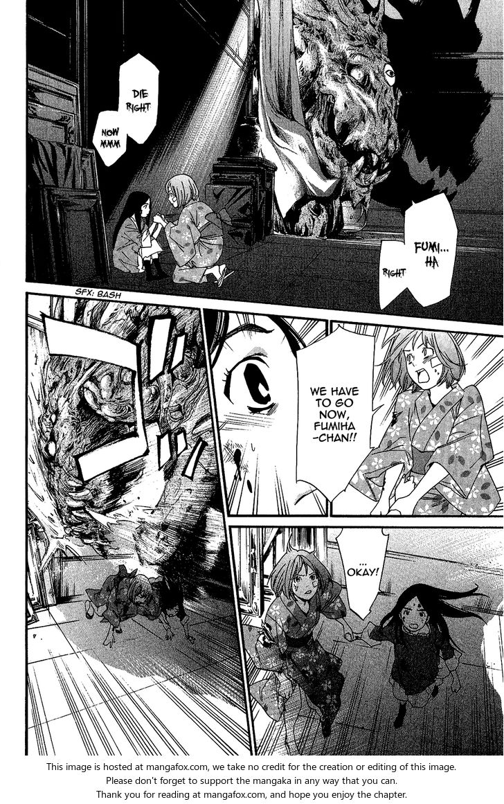 Read Noragami Manga Online