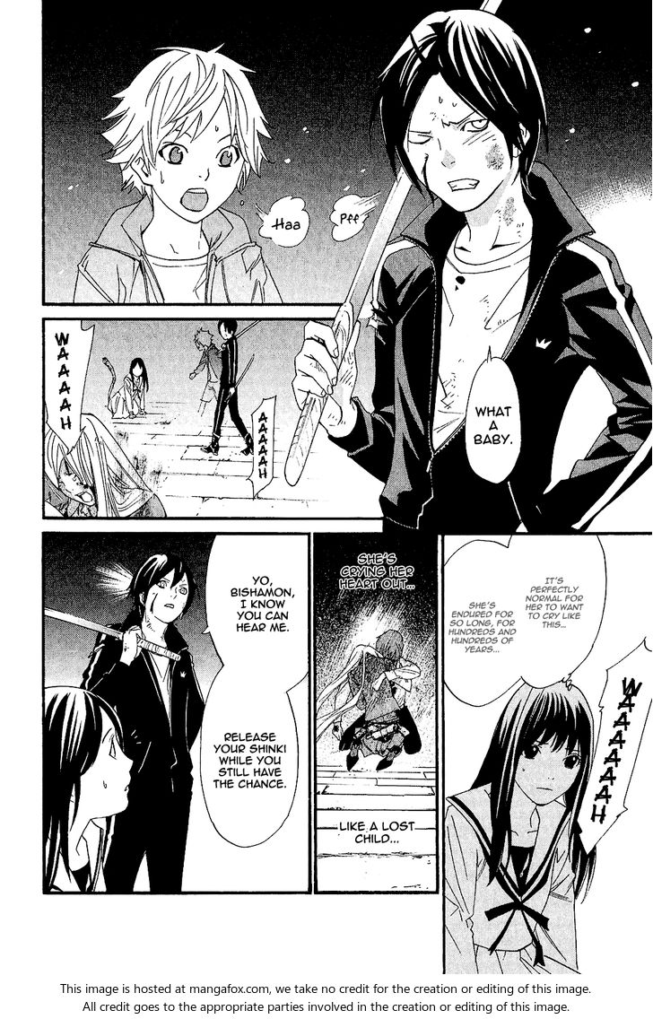 Read Noragami Manga Online