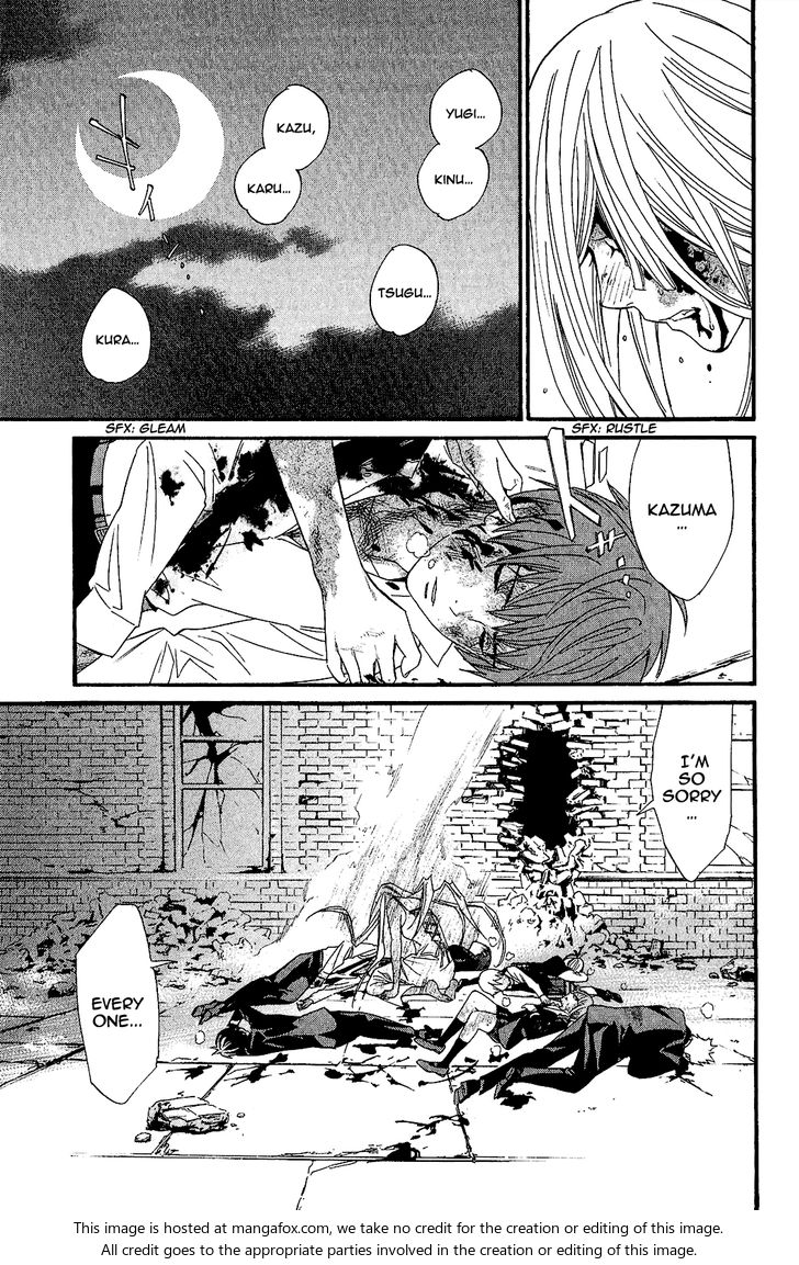 Read Noragami Manga Online