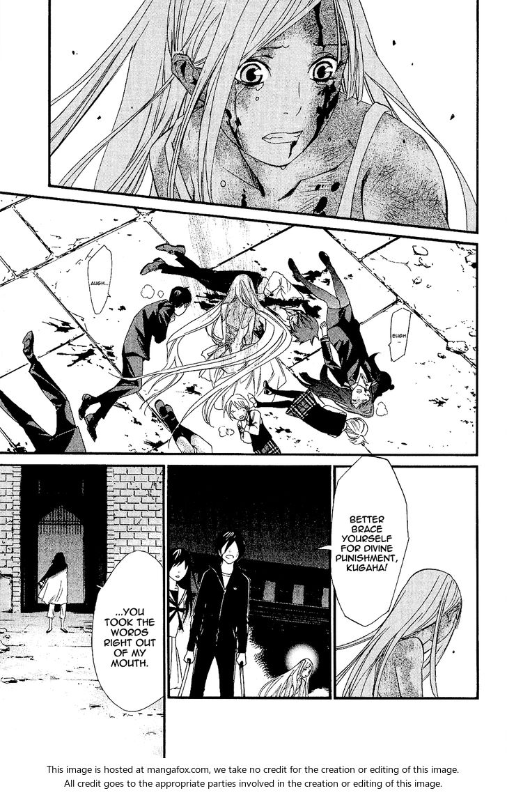 Read Noragami Manga Online