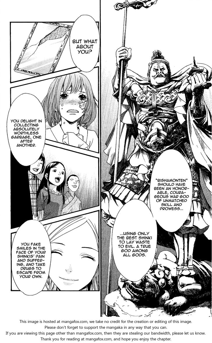 Read Noragami Manga Online