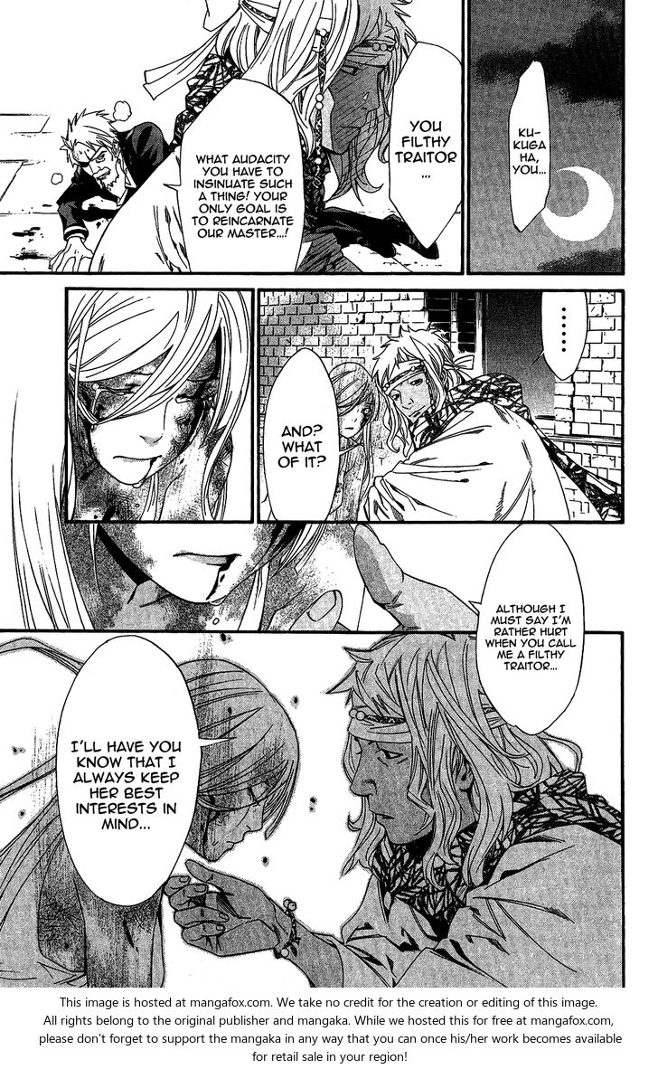 Read Noragami Manga Online