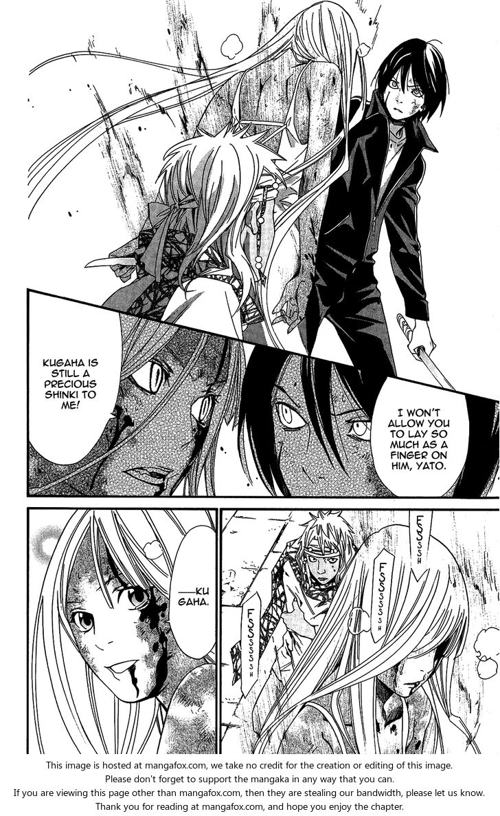 Read Noragami Manga Online