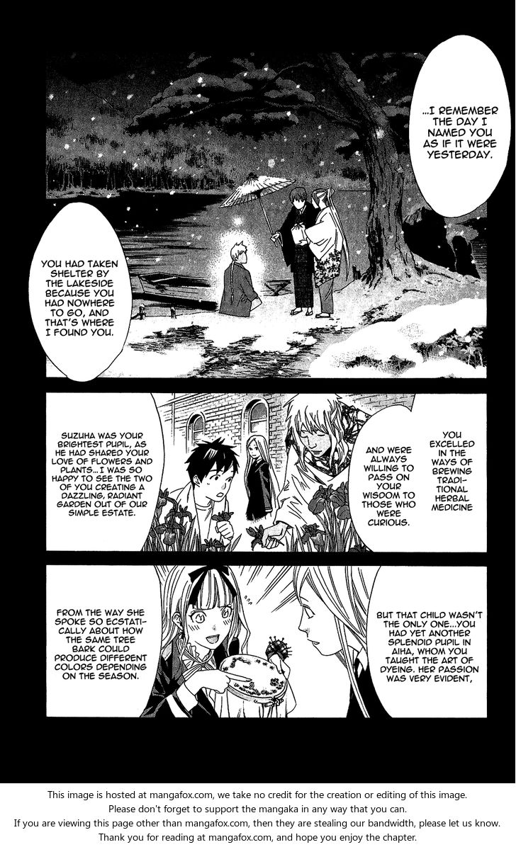 Read Noragami Manga Online