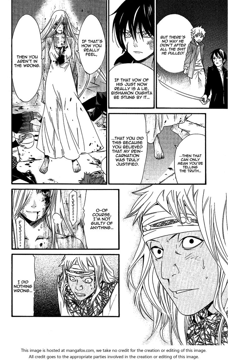Read Noragami Manga Online