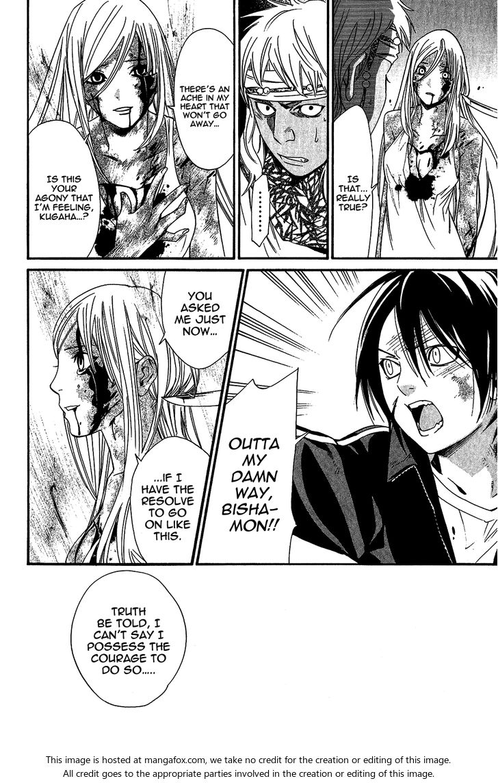 Read Noragami Manga Online