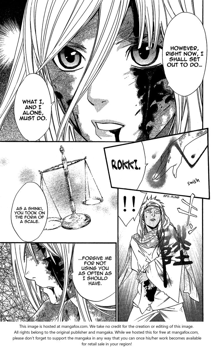 Read Noragami Manga Online