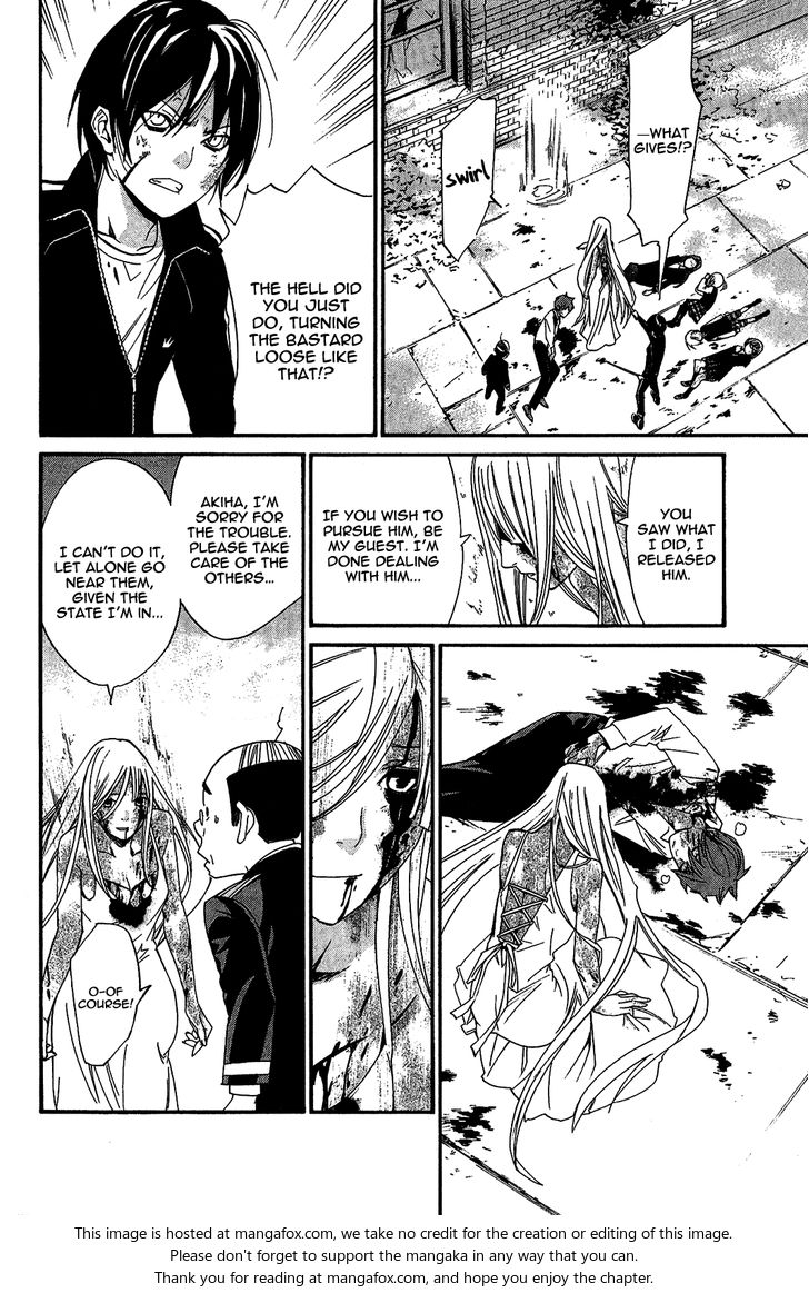 Read Noragami Manga Online