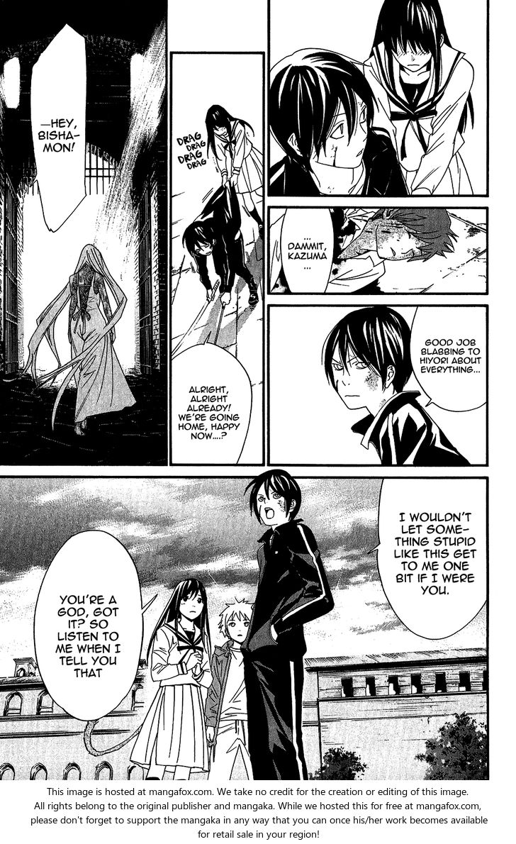 Read Noragami Manga Online
