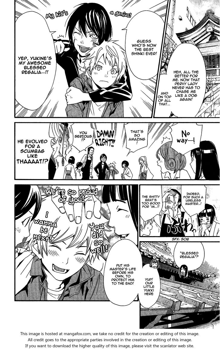 Read Noragami Manga Online