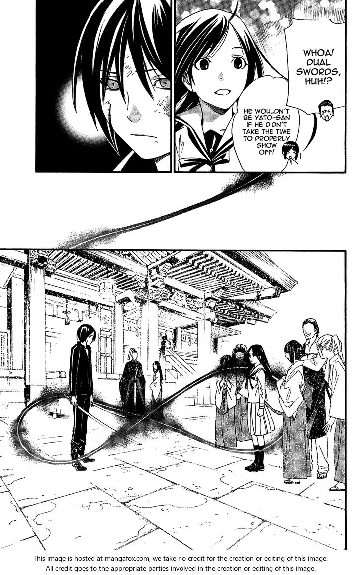 Read Noragami Manga Online