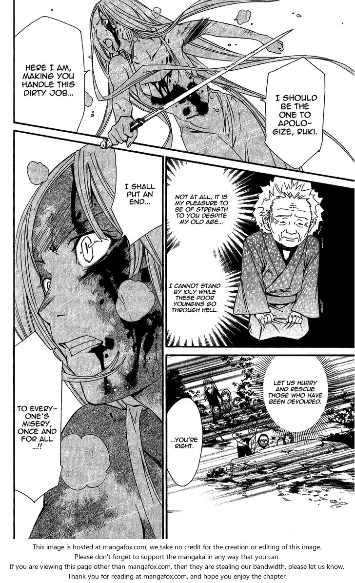 Read Noragami Manga Online