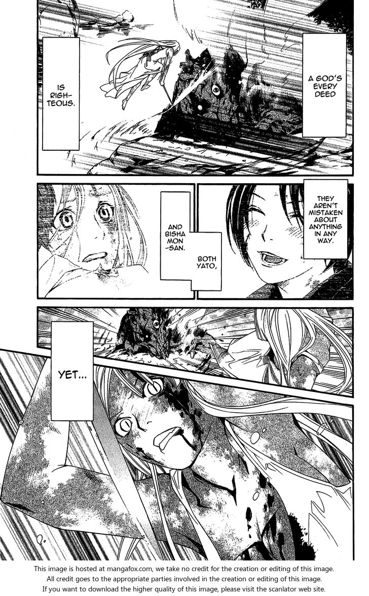 Read Noragami Manga Online