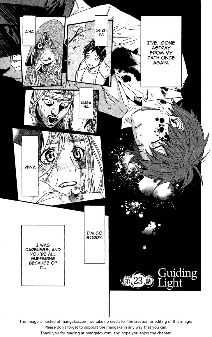 Read Noragami Manga Online