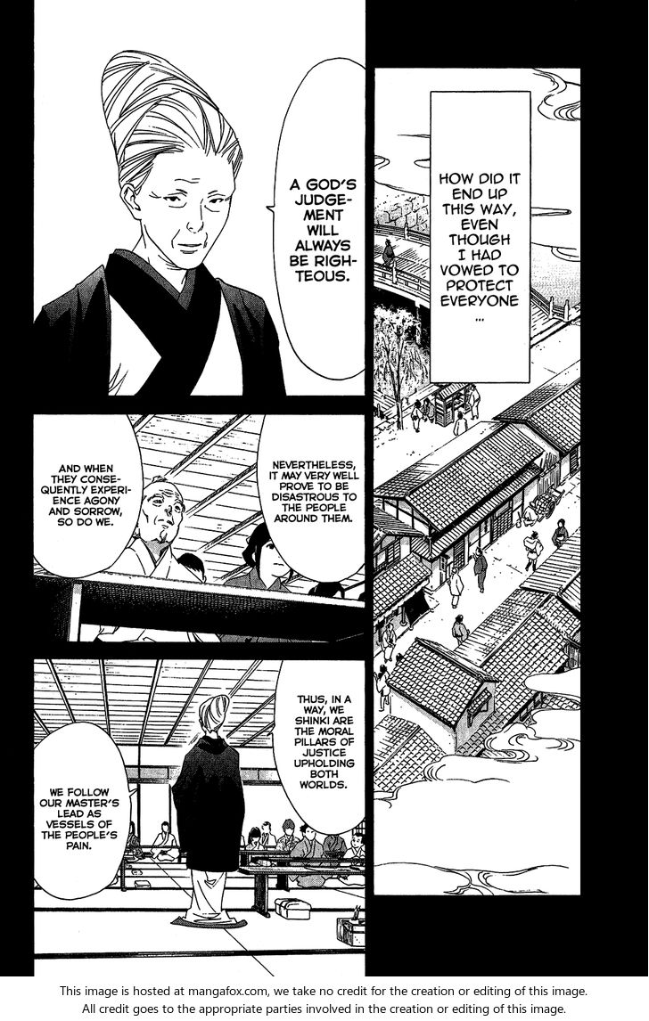 Read Noragami Manga Online