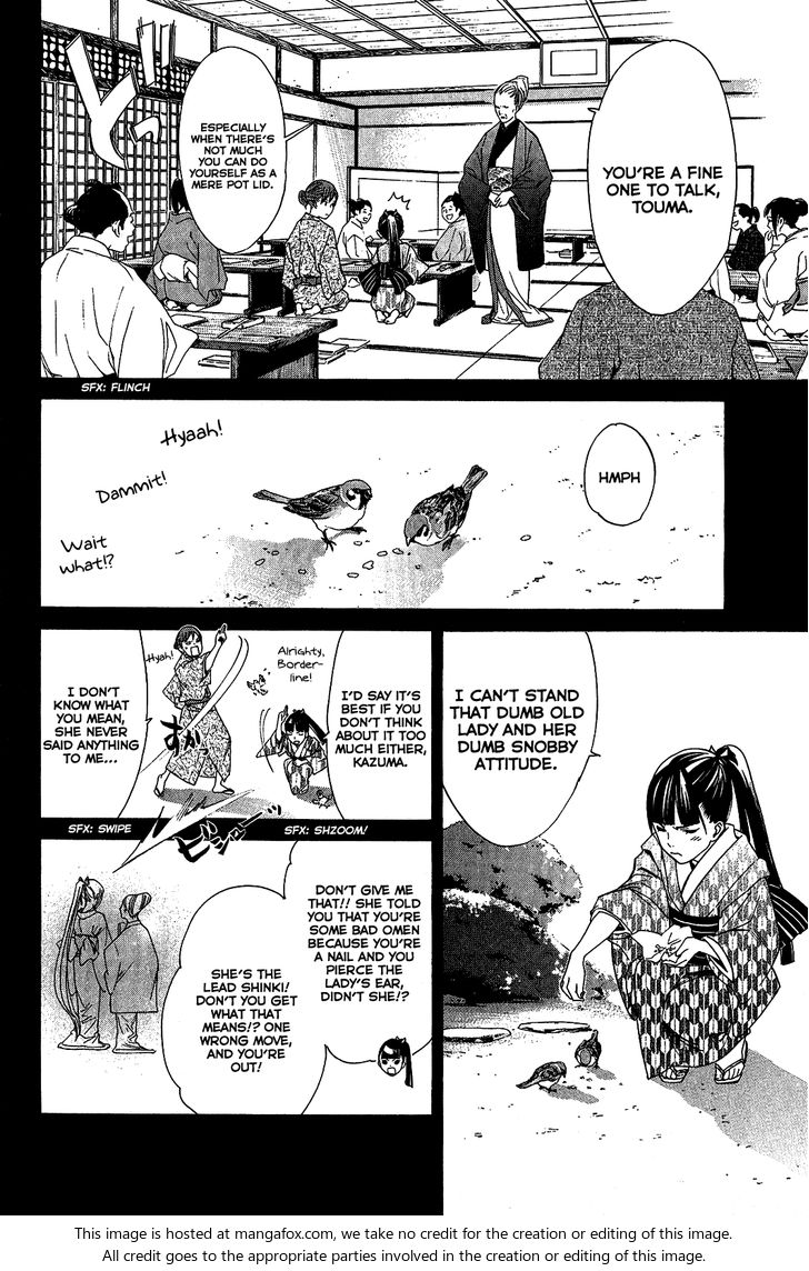 Read Noragami Manga Online