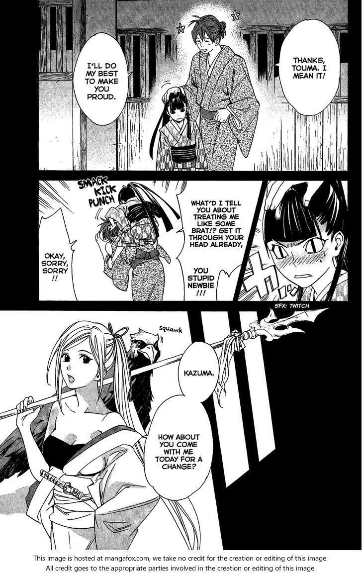 Read Noragami Manga Online