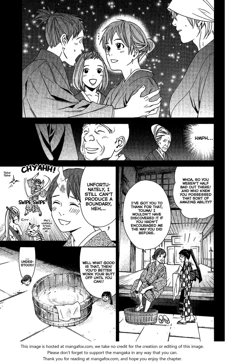 Read Noragami Manga Online