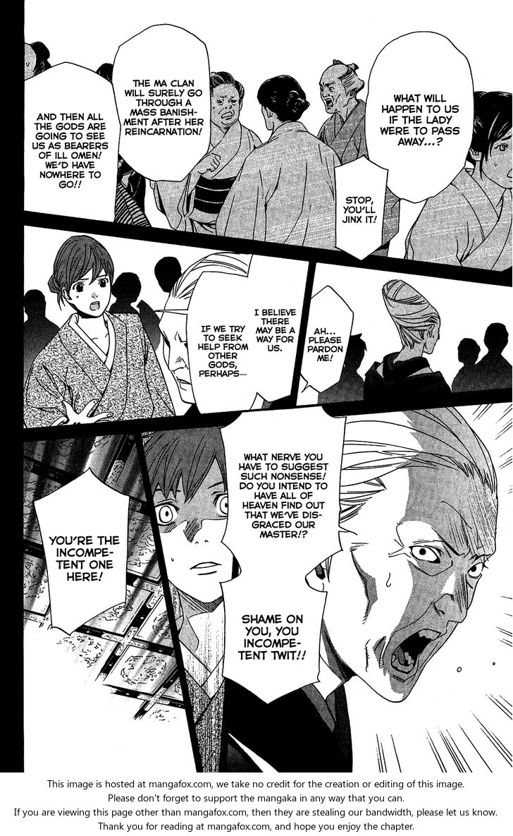 Read Noragami Manga Online