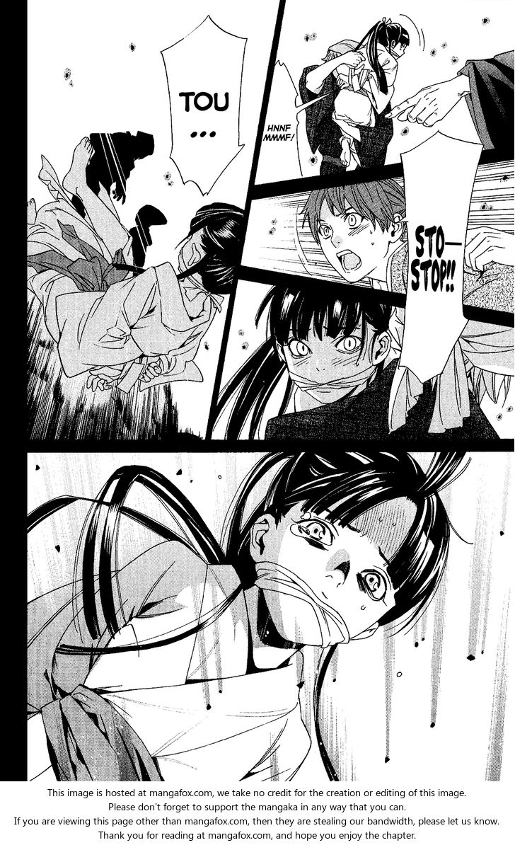 Read Noragami Manga Online