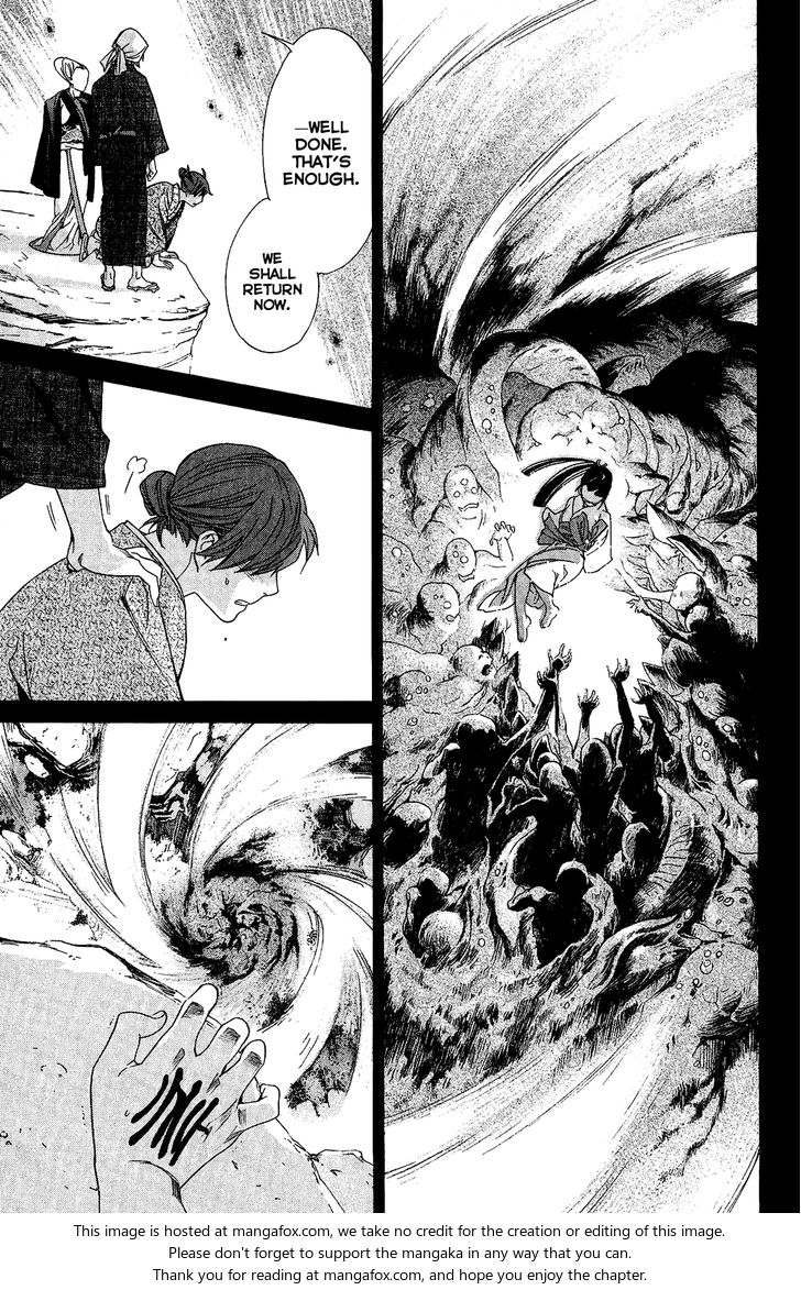 Read Noragami Manga Online