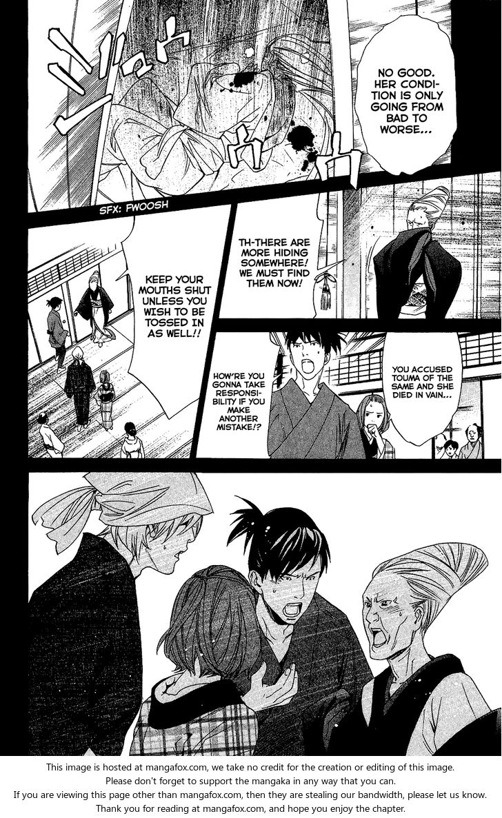 Read Noragami Manga Online