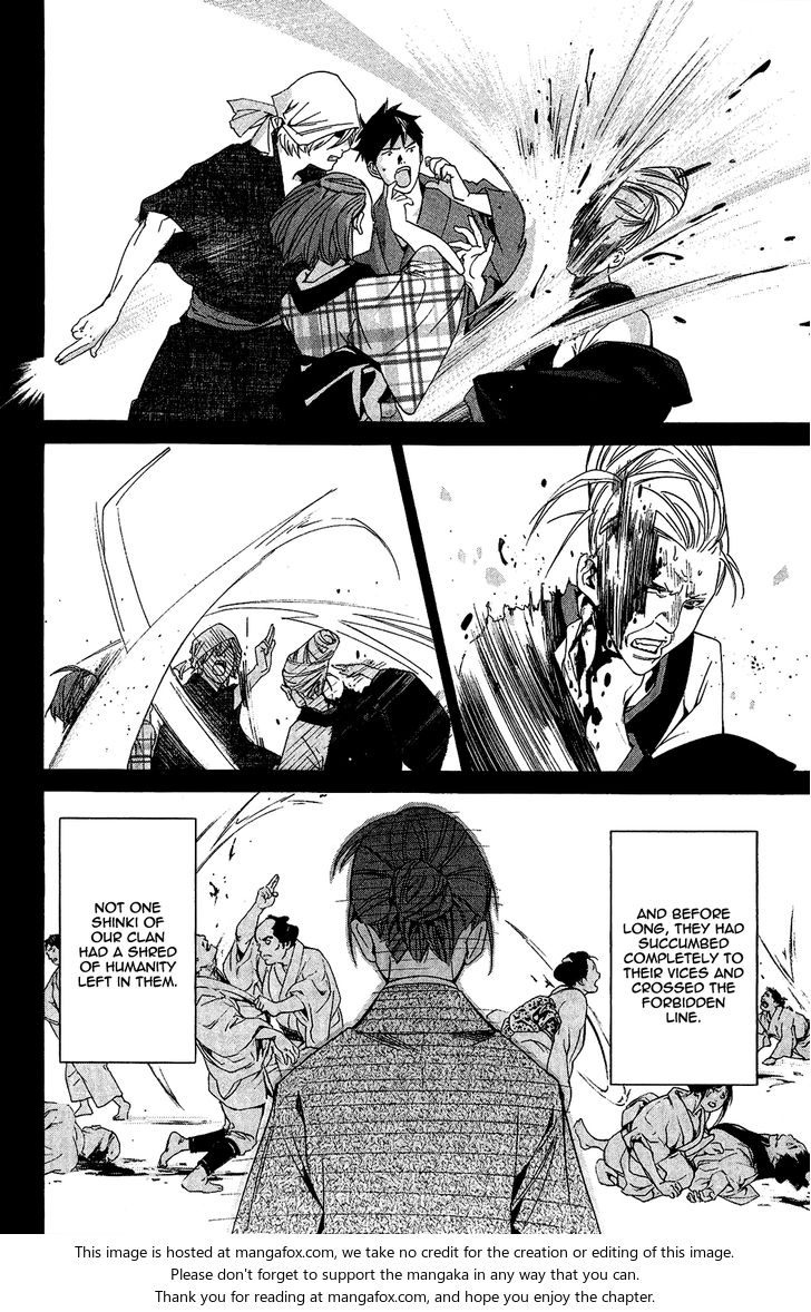 Read Noragami Manga Online